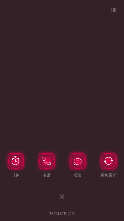 邓肯纪念版 screenshot