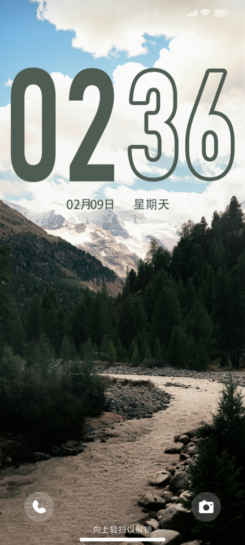 平静治愈风景 screenshot