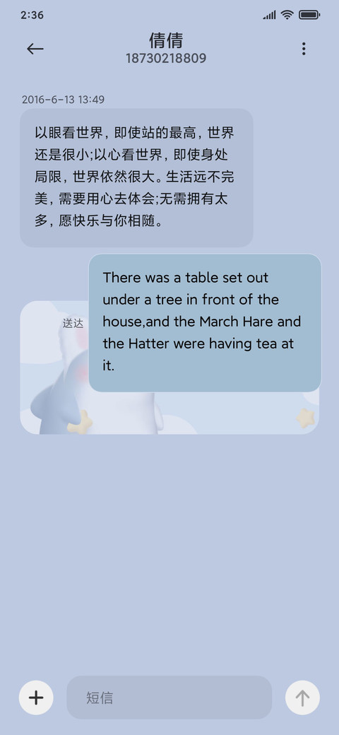 鲨鲨的快乐生活 screenshot