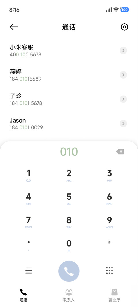 不规则 水果集 screenshot