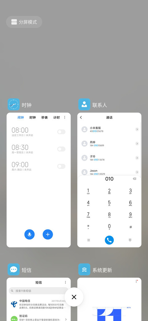 高考加油 screenshot