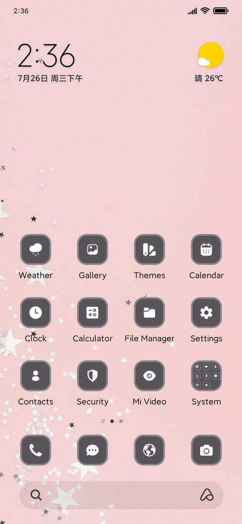 Glitters screenshot