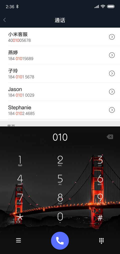 那座桥 screenshot