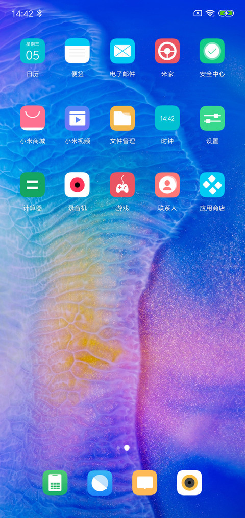 蓝炫 screenshot