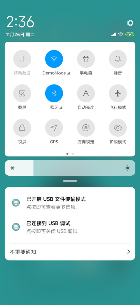 吾皇万睡 screenshot