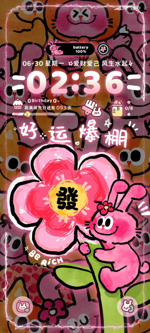 福神奶丝兔好运爆棚 screenshot