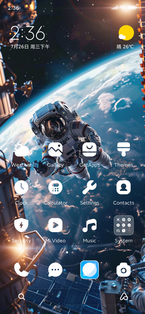 Space adventure screenshot