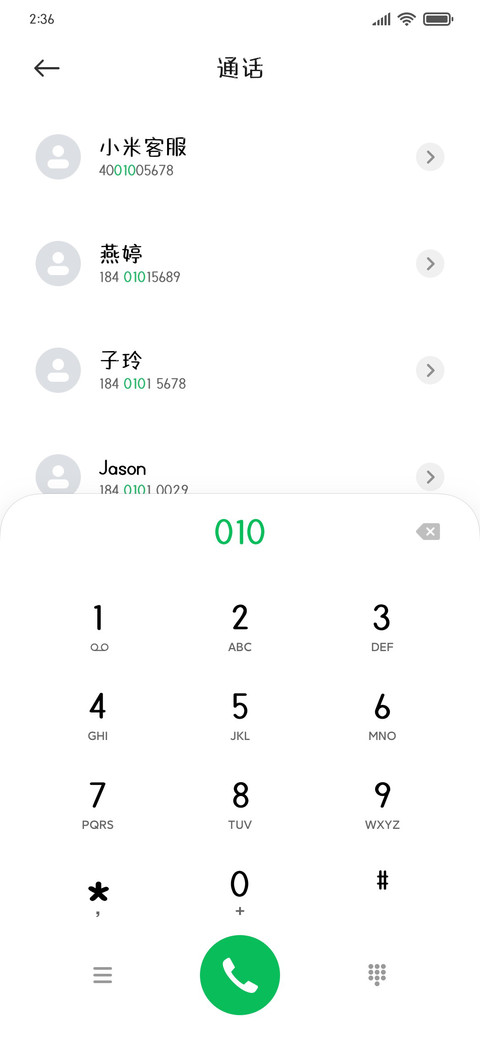 Aa蜜桃果冻小方 screenshot