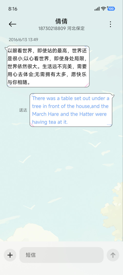 治愈 乡间池畔 screenshot