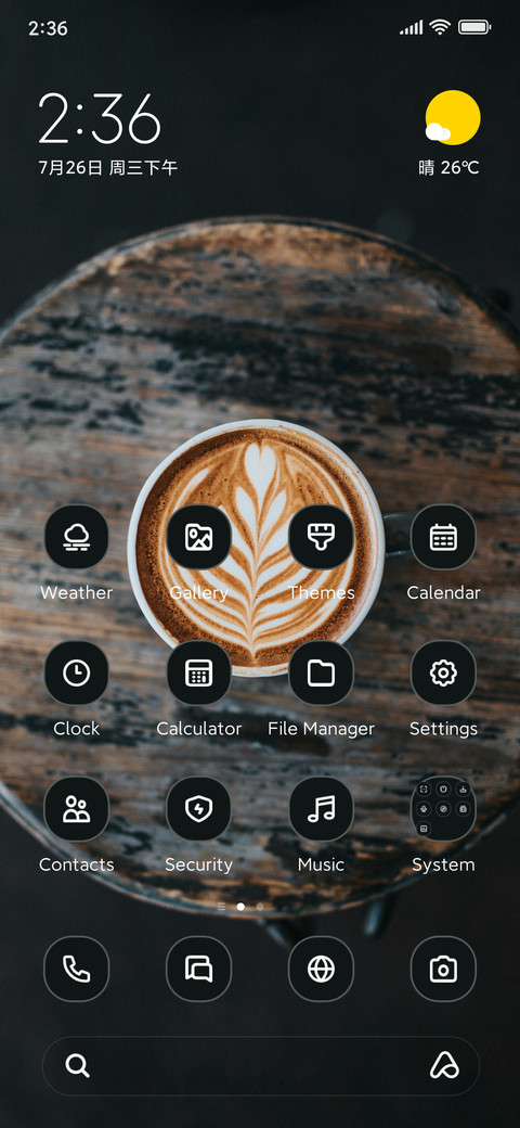 Latte Art screenshot