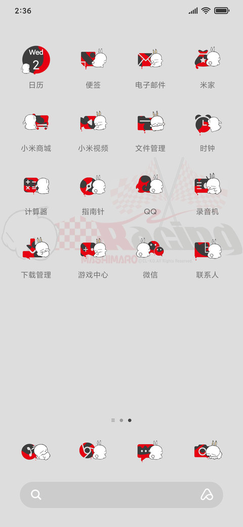 流氓兔得意的飘 screenshot