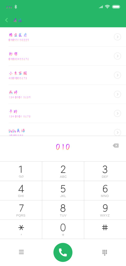 来自尘埃的光 screenshot