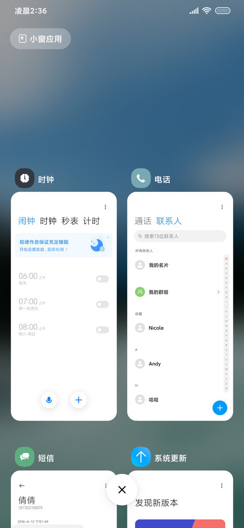 超级景深AP26 screenshot