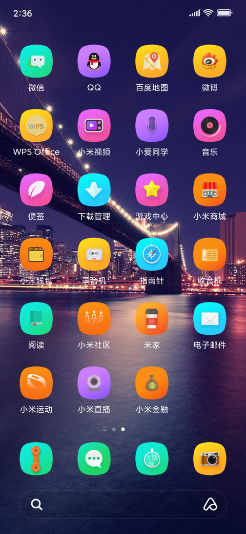 酷黑Win10 screenshot