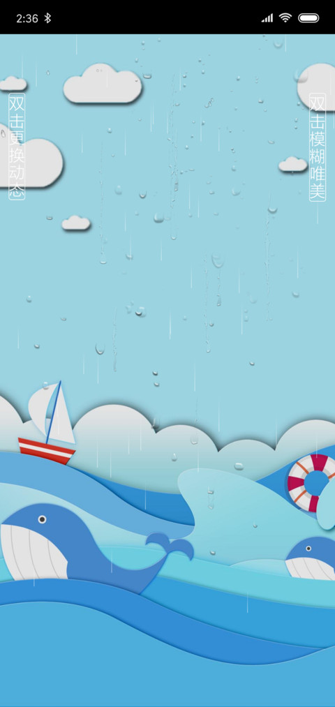 卡通鲸鱼 screenshot