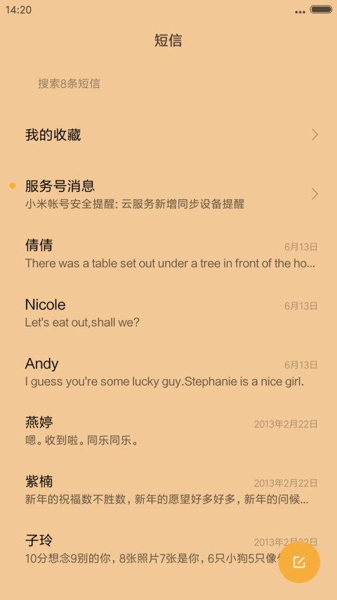 V8精美钟表 screenshot