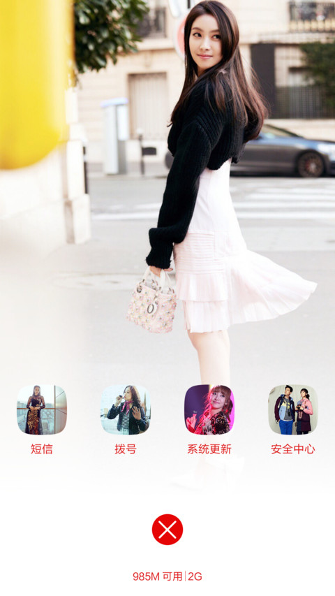 女神の宋茜（多锁屏自定义+自由桌面+多壁纸） screenshot