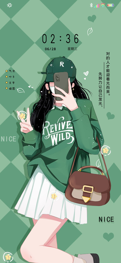 多图迎光而来 screenshot