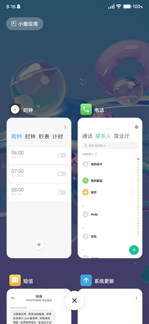 Seventeen screenshot