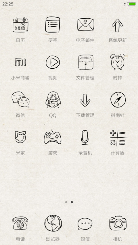 就问你怕不怕 screenshot
