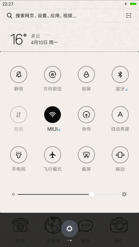 就问你怕不怕 screenshot