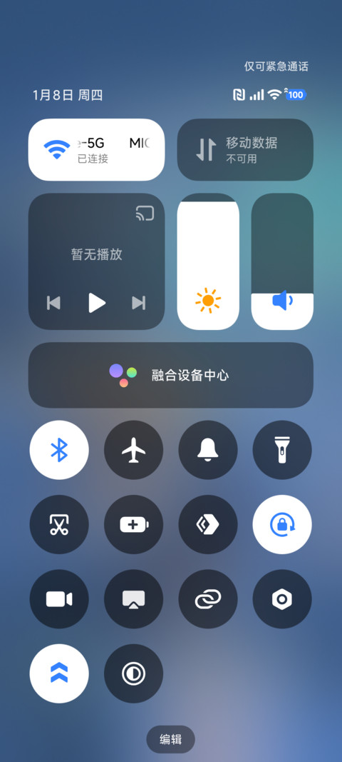 ins简约雪域极光 screenshot