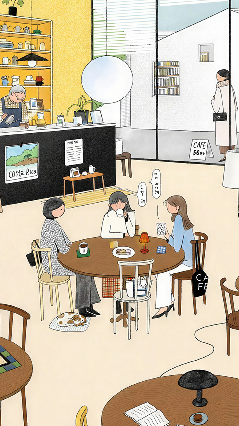 日子慢慢，生活暖暖 screenshot
