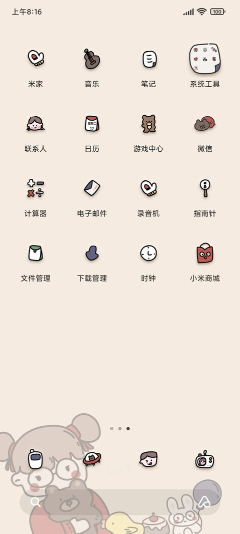 复古海报暴富女孩 screenshot