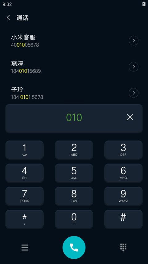 简装 screenshot