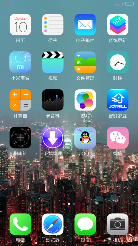 如诗如画【动态锁屏，全特效】 screenshot