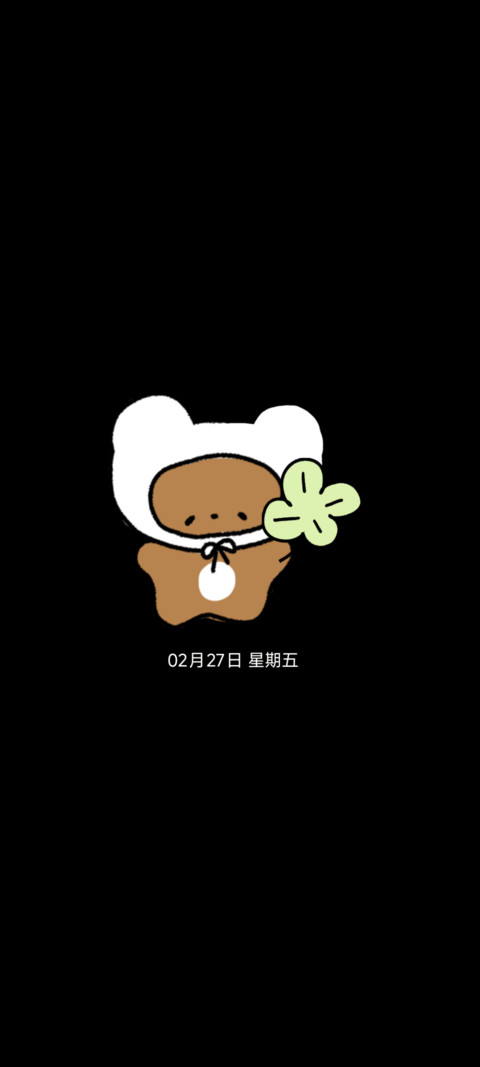 ins 毛绒治愈窝 screenshot