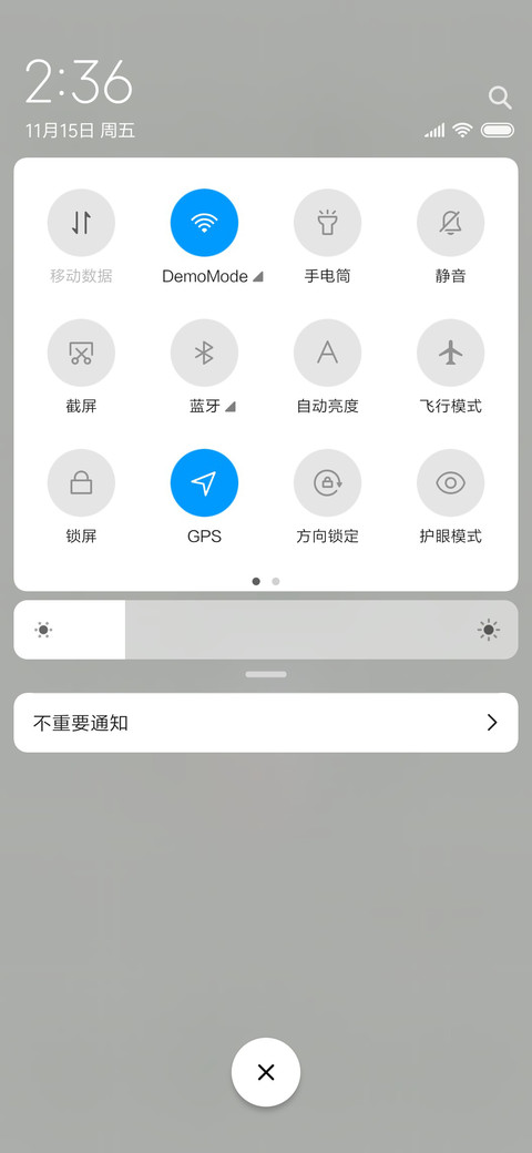 清新小多肉 screenshot