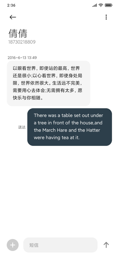 云间 screenshot