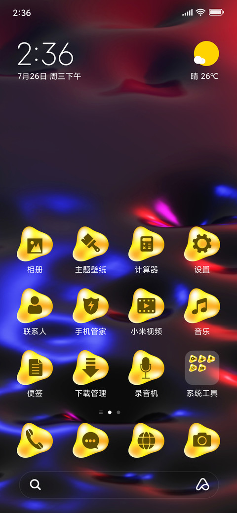 Dark flow_3MDS screenshot