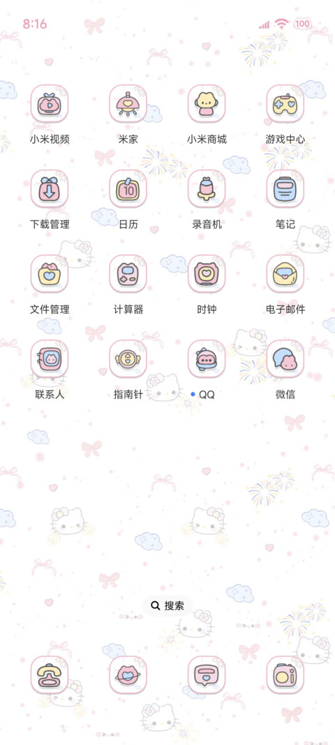 烟花平铺小猫 多图 screenshot