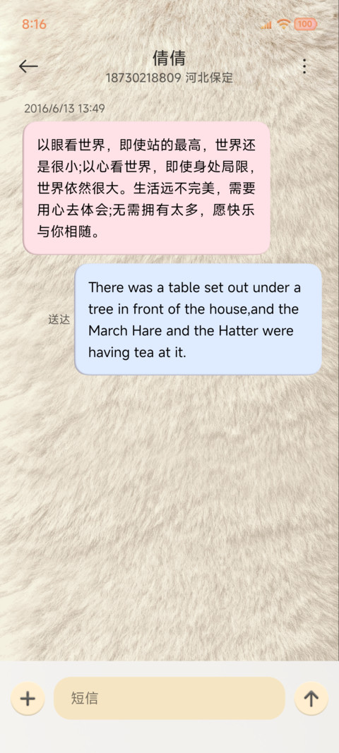 毛绒原生 双组件 screenshot