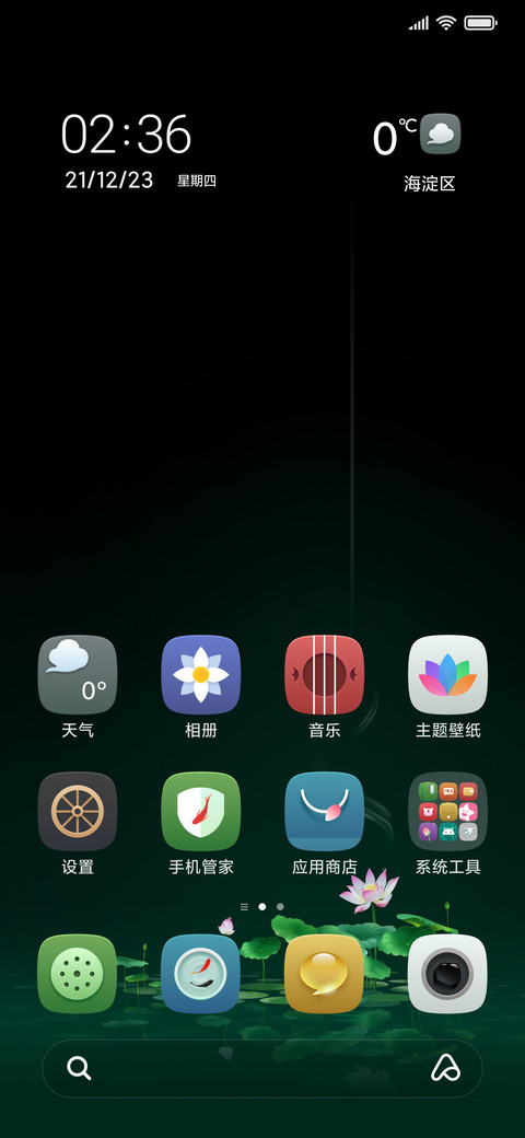 本然静荷 screenshot