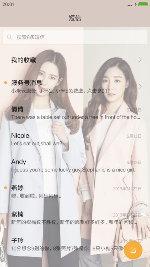泰妍、帕尼、徐珠贤 screenshot