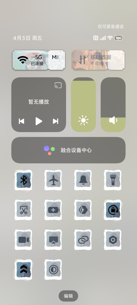罗小黑 时光同行 screenshot
