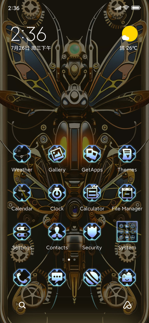 pursuit of screenshot