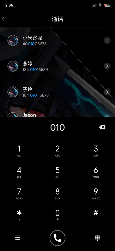 暗夜修罗 screenshot