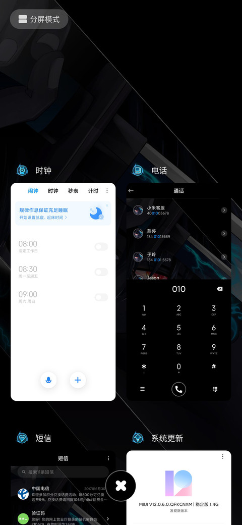 暗夜修罗 screenshot