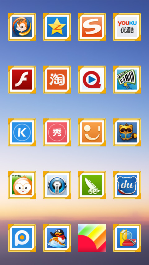 Holidays screenshot