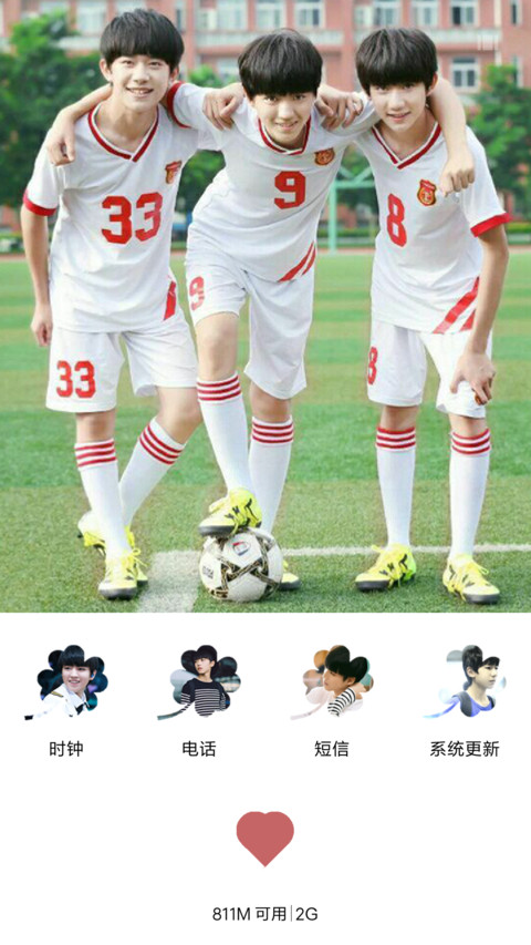 tfboys screenshot