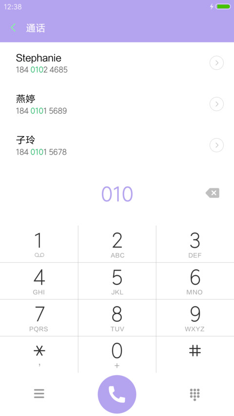 宁静的星星 screenshot