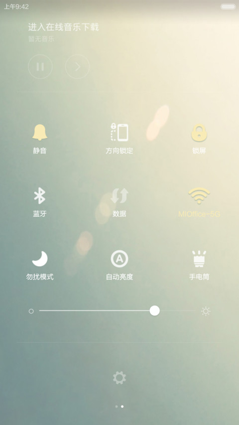 喵星人（图标全覆盖） screenshot