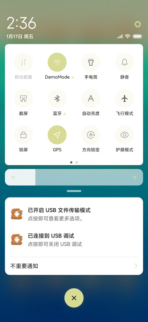 海边小屋 screenshot