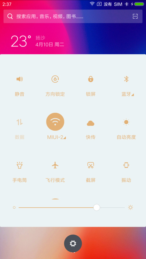 iOS screenshot