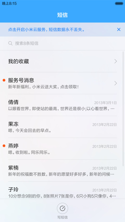 超级iOS Win10(标准版+多功能锁屏) screenshot