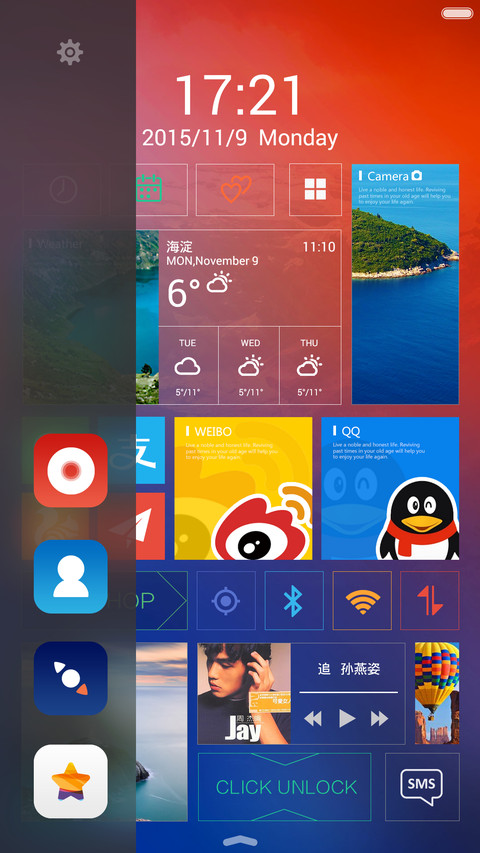 iOS pro screenshot